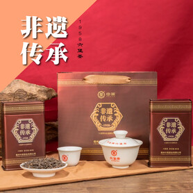 S013/2024 Intangible Cultural Heritage 1958 Liubao Tea (2 Cans - 2 x 80g)